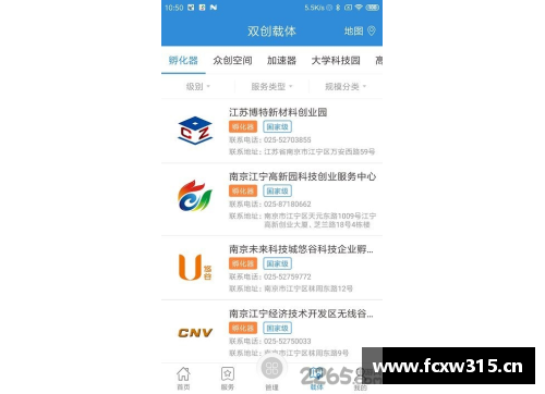 想听广播，有什么app推荐不？(北京北广科技股份有限公司生产的1KW调频发射机设备型号核准代码是多少？)